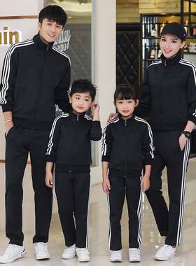 2026新款情侣运动套装男女运动服亲子装集体活动服装春秋休闲全家