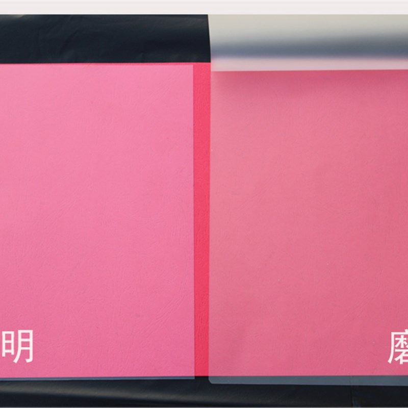 包邮驰翔A4装订胶片 0.2MM 透明胶片 A4透明装订封面 100张磨砂
