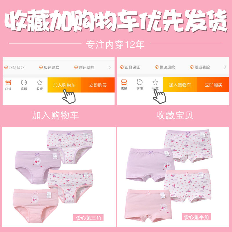 女童内裤纯棉四角裤中大童三角裤小学生平角裤女孩短裤儿童内裤女