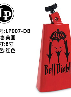 LP 牛铃LP204C LPA404 LP225 LP007-BD黑美人牛铃拉丁小打击乐器