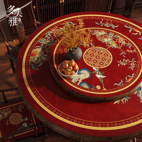 新中式红色扇形餐垫圆桌皮革防水免洗隔热垫喜庆餐桌茶几垫红石榴
