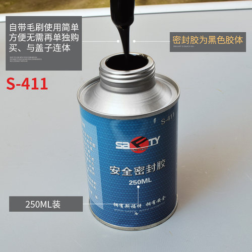 斯福特真空胎补胎密封胶安全密封胶il补胎胶水轮胎修补胶片蘑菇