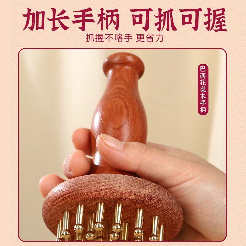 黄铜木手柄式经络刷全身通用揉腹仪瘦小腿肚子按摩器筋络带脉刮痧