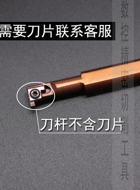 数控切槽刀杆siger小内孔内孔割槽刀防震机加刀杆超硬合金车刀片