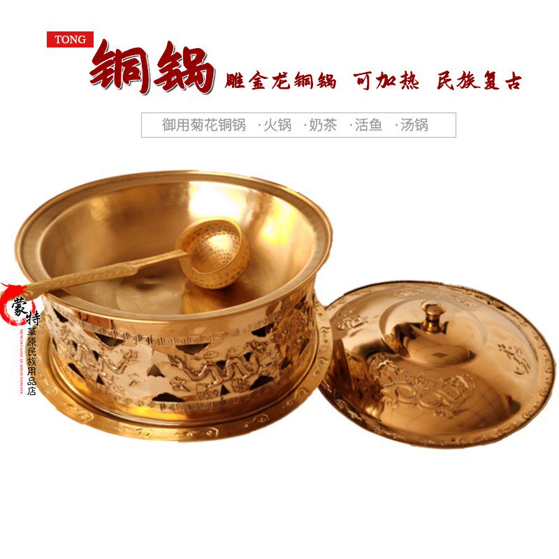 奶茶锅蒙古熬奶茶锅奶茶壶蒙餐店餐桌奶茶锅容器纯铜酒精炉奶茶锅