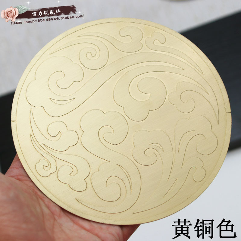 纯铜刻花祥云贴片中式木板材装饰片礼盒子柜门木箱子装饰圆形铜片