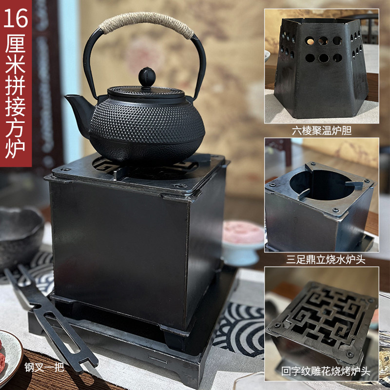 家用日式煮茶炭炉子室内茶室围炉夜话钢炉酒精炉取暖烧烤煮茶炭炉