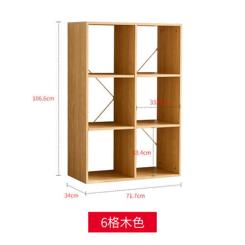 家用简易儿童书架书柜置物架储物多功能组合多层收纳层架子柜子落