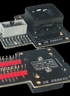 EMMC兼容读写座 BGA169 BGA153 测试座 EMCP转换 老化座 ISP飞线