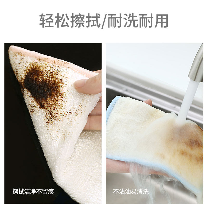 洗碗布不沾油竹纤维家用厨房吸水不掉毛百洁布抹布清洁挂式擦手巾