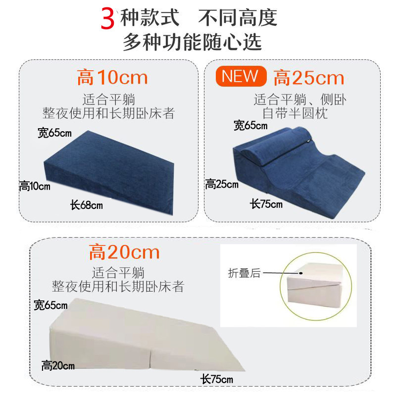 老人病人卧床万能折叠睡觉卧室靠垫孕妇专用新款月子高级拆洗透气