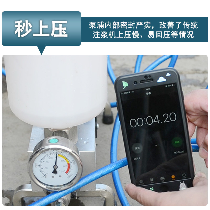 真牧注浆机高压防水灌浆机电动止水针头注浆钉补堵漏机器设备配件