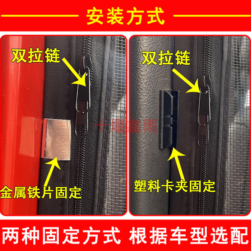 解放轻卡J6F虎VN虎VH公狮麟V领途货车防虫窗纱骨架防蚊网框架纱窗