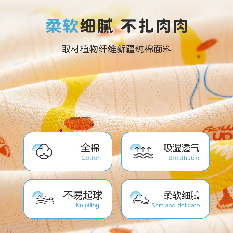 上宝麦夏季儿童睡袍短袖薄宝宝睡衣精梳棉男童女童家居服宝宝睡衣
