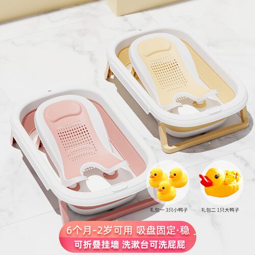新生儿浴架宝宝洗屁屁架婴幼儿加大可折叠式多功能浴架可坐躺洗