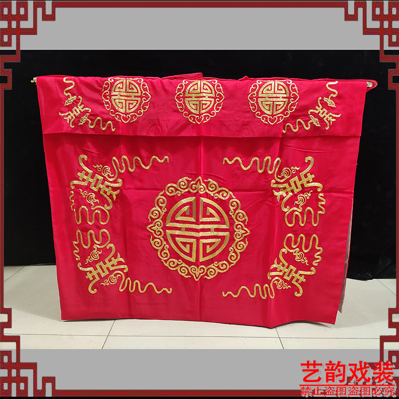 戏曲京剧桌椅披戏剧一桌四椅一桌二椅舞台演出道具婚庆桌围椅披