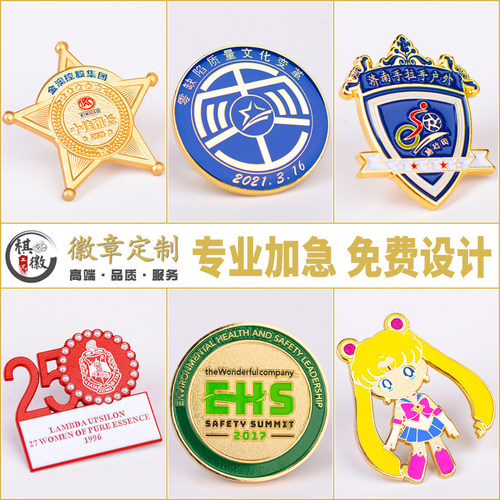 金属冰箱贴定制文创建筑城市博物馆风景区logo磁铁定做个性创意浮