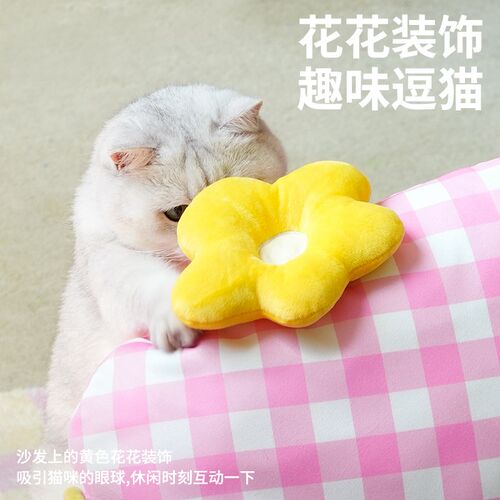 zeze缤纷花花宠物沙发狗窝四季通用可拆洗狗窝猫窝多猫可用猫狗床