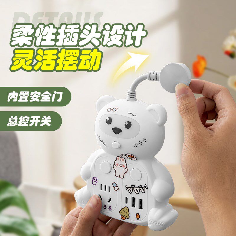 多用个性可爱多功能插座转换器一转多夜灯装饰智能扦座面板插板