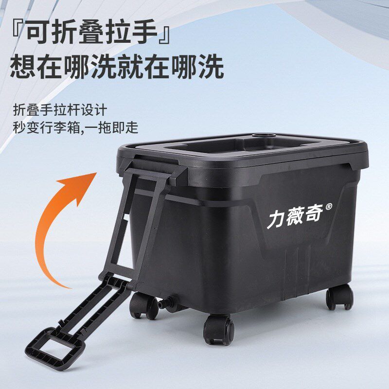 大容量多功能洗车水箱收纳桶便携四脚带轮免安装户外移动刷车水箱