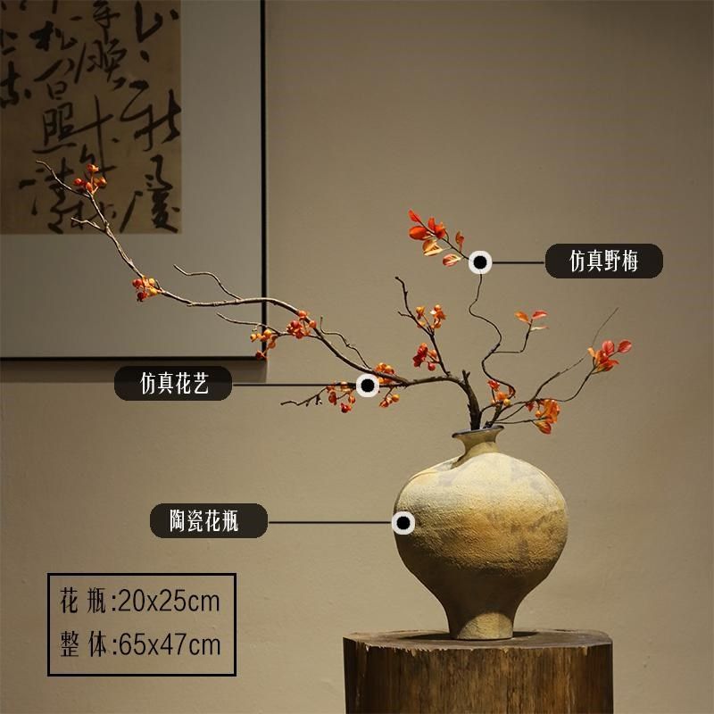 侘寂风花艺简约陶瓷花瓶禅意摆件 新中式宋韵美学粗陶器 日式茶室