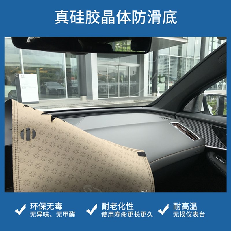 21款三代全新哈弗H6仪表盘避光垫内饰改装工作台防晒遮阳中控遮光
