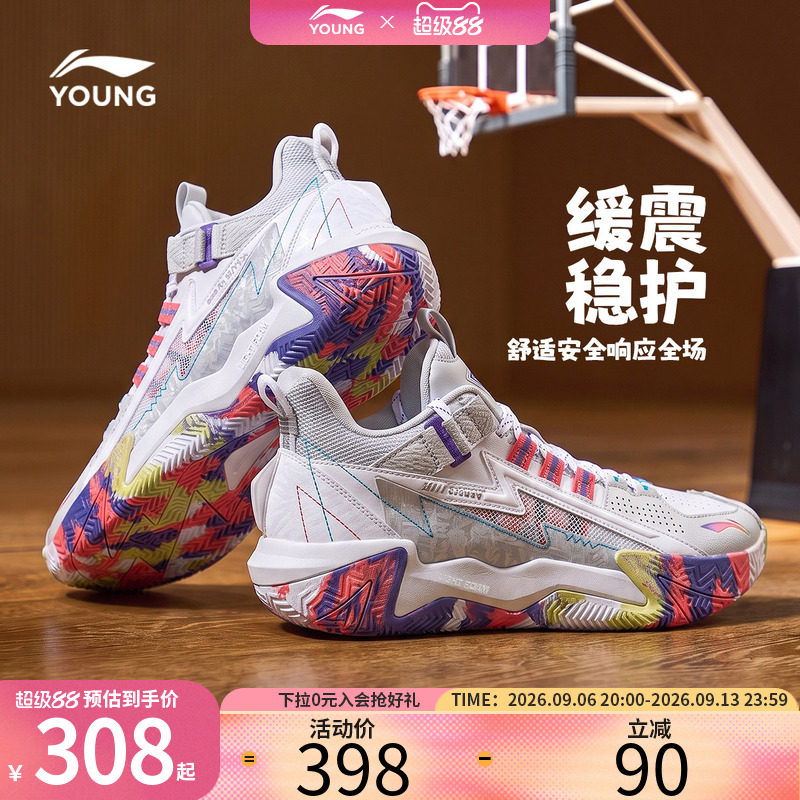 怒放TEAM|李宁儿童篮球鞋秋季青少年运动鞋外场耐磨训练实战球鞋
