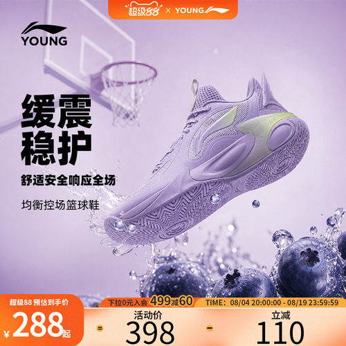 风影2V4|李宁儿童专业训练篮球鞋2026新款夏季男女童青少年运动鞋