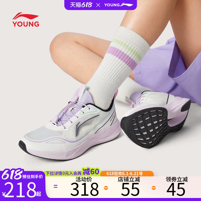 李宁儿童专业跑步鞋轻跃男童鞋女童运动鞋2026新款夏季青少年鞋子