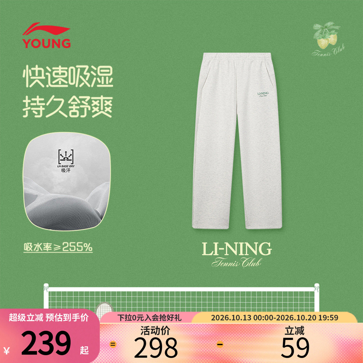 李宁女童卫裤秋季吸湿排汗儿童裤子中大童松紧腰宽松直筒运动裤