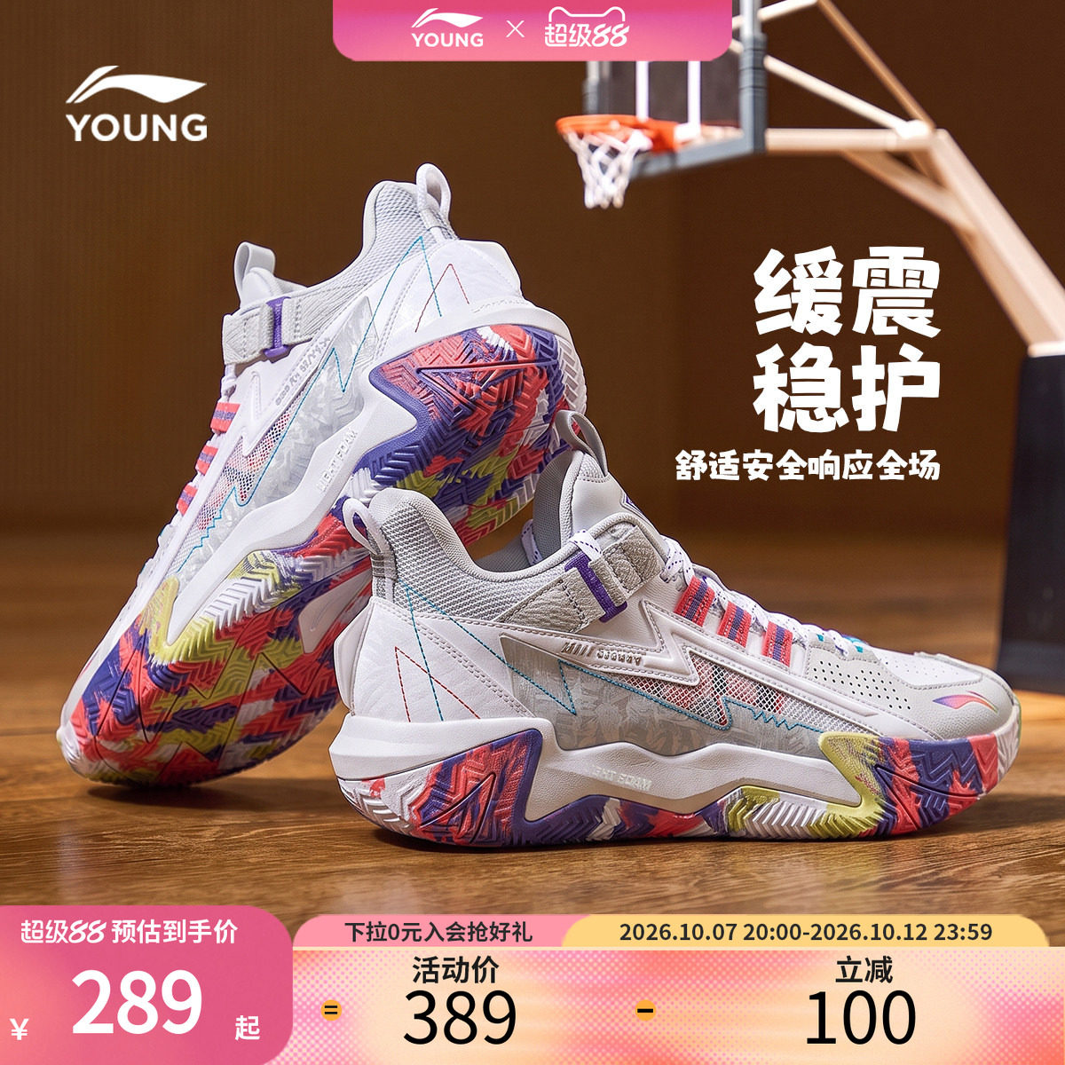 怒放TEAM｜李宁儿童篮球鞋秋季青少年运动鞋外场耐磨训练实战球鞋