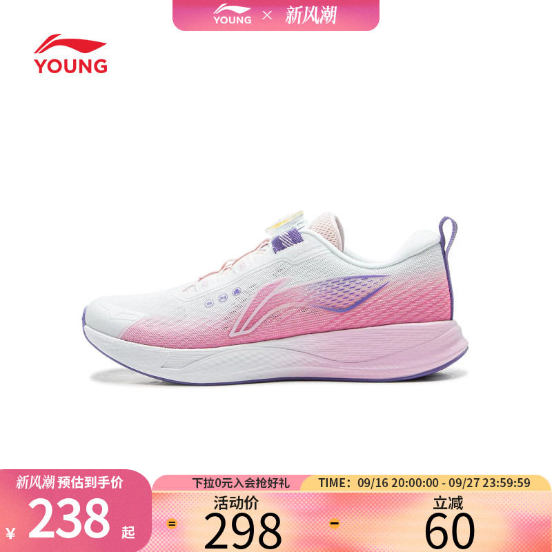 李宁童鞋跑步鞋女商场同款轻便减震耐磨秋季款男女童鞋舒适运动鞋图片