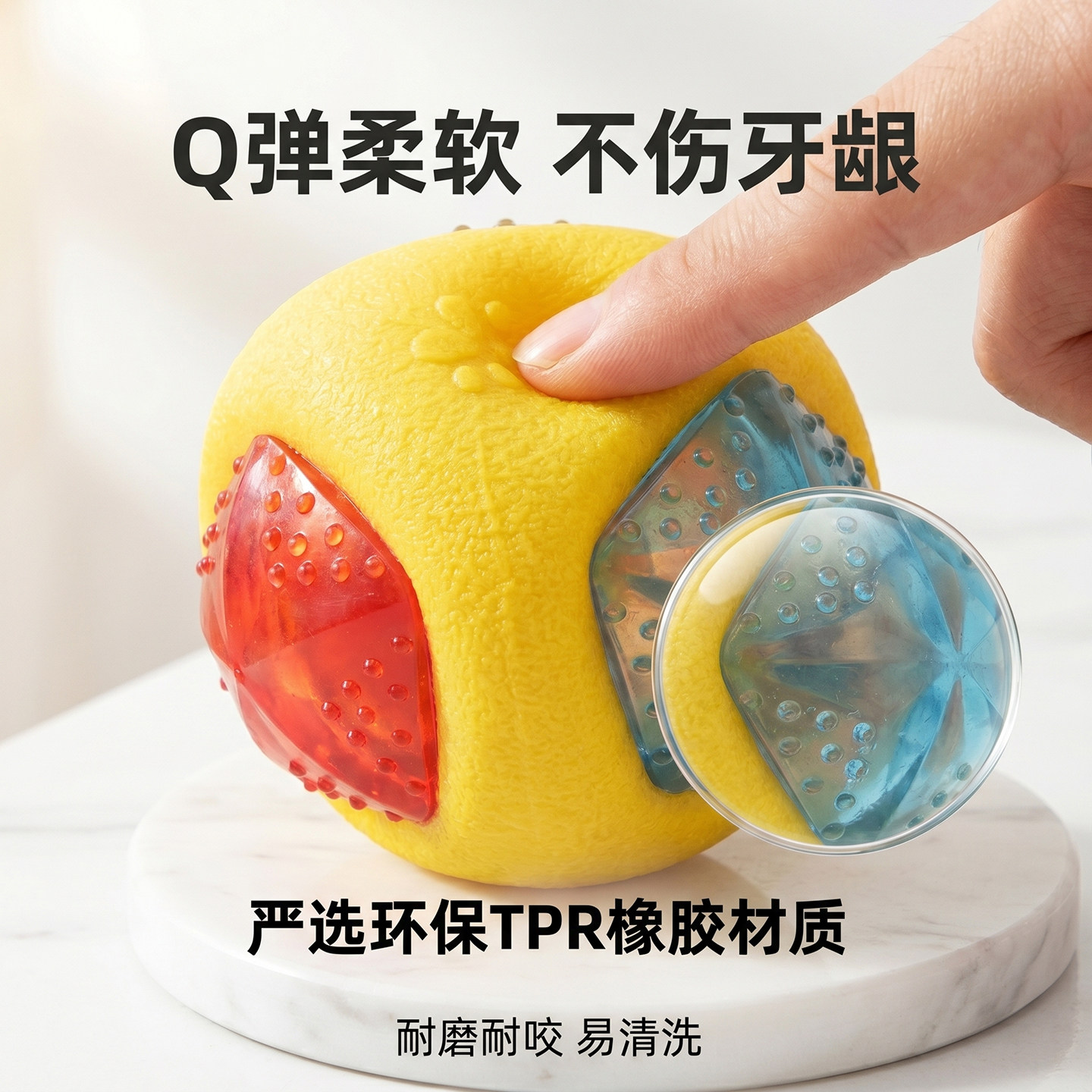 扑扑尼犬用TPR橡胶球耐磨易洗