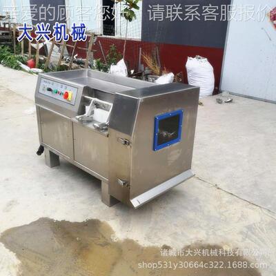 护心肉切丁机 全自动ZMR不锈钢牛切粒机 粒护肉切切肉心块设备