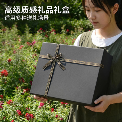 礼盒空盒子新款生日礼物盒大号礼品包装盒黑色礼品盒高级伴手礼盒