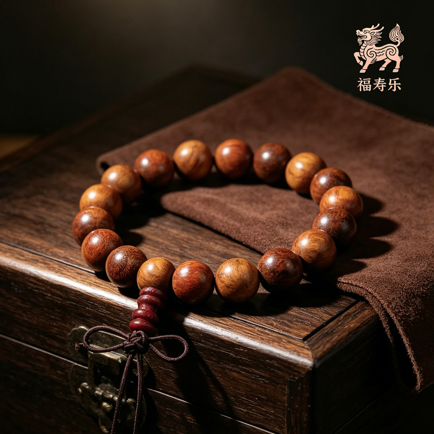 福寿乐《琉光檀珠》花梨木高档手串12mm17颗檀香木盒延寿祈福手串