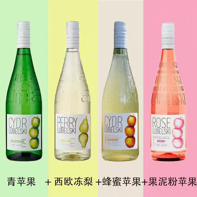 波兰原瓶进口低度甜起泡苹果酒