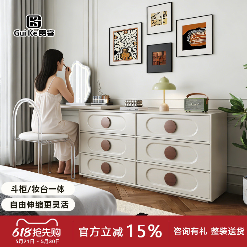 贵客【素心】奶油中古风实木梳妆台斗柜一体转角化妆桌卧室床尾柜