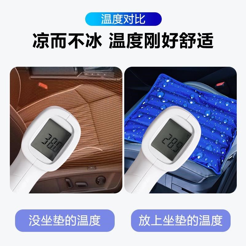 汽车水坐垫降温冰垫夏天冰坐椅垫冰凉水袋座垫防屁股痛可注水垫子