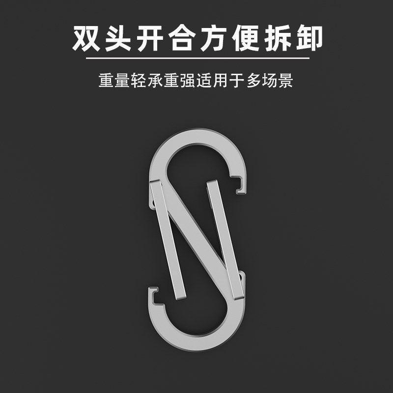 钛合金机械汽车钥匙扣男士挂件钥匙链锁匙扣腰挂圈环个性双头挂