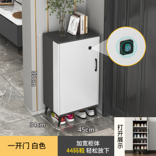 鞋架家用门口小窄带锁智能鞋柜收纳简易多层窄款室内单列入门鞋柜