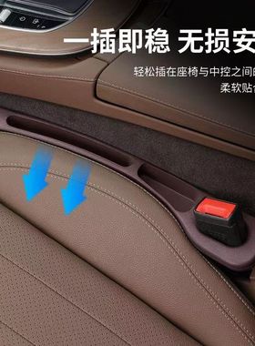 大众ID.3凌渡polo威然id4x揽巡揽境汽车座椅夹缝隙塞条防漏储物盒
