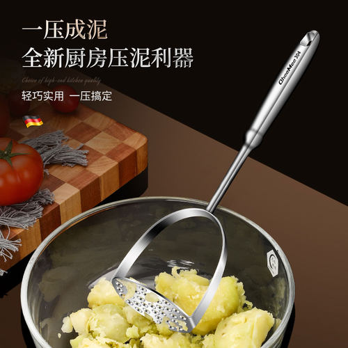 304不锈钢土豆泥压泥器家用婴儿宝宝辅食压泥勺碾压神器小捣泥器