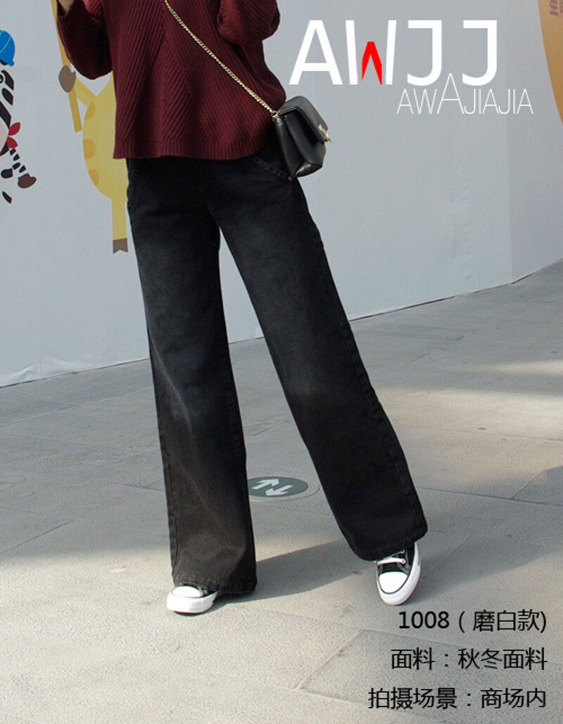 新款1008 黑色深蓝色牛仔休闲裤 大腿裤 阔脚裤 牛仔裤女款肥腿