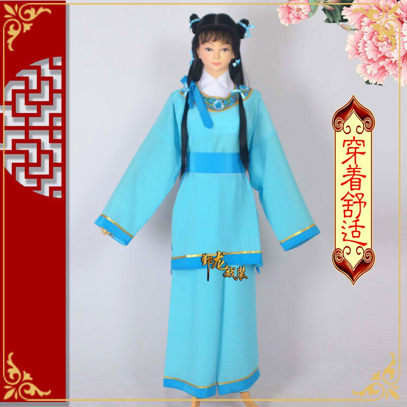 银龙新款戏曲古装娃娃衣越剧黄梅戏儿童书童衣装仙童服装娃娃服装