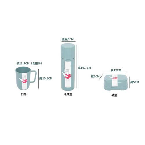 宿舍洗漱8件套带衣架桶盆八件装水桶脸盆圆桶洗衣桶学生职工宿舍