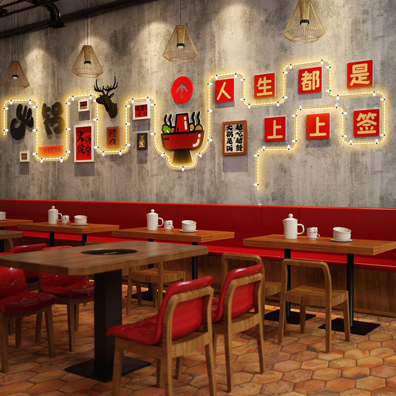 火锅店墙面装饰画餐饮店店铺串串店面装饰创意发光挂画复古工业风