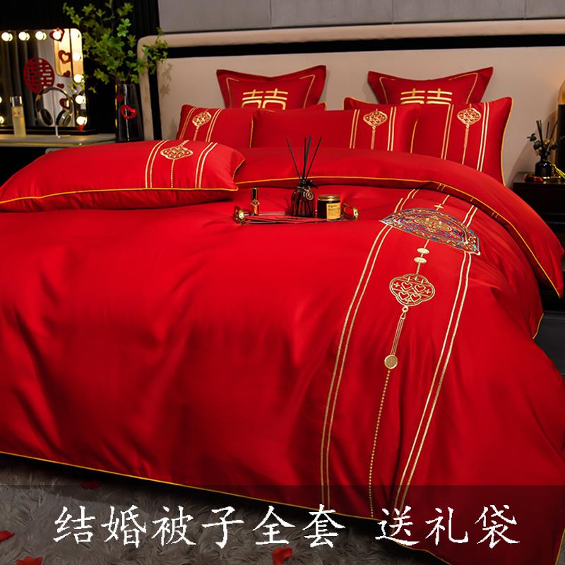 结婚被子一整套全套新婚喜被女方陪嫁被子大红色床上七件套带被芯