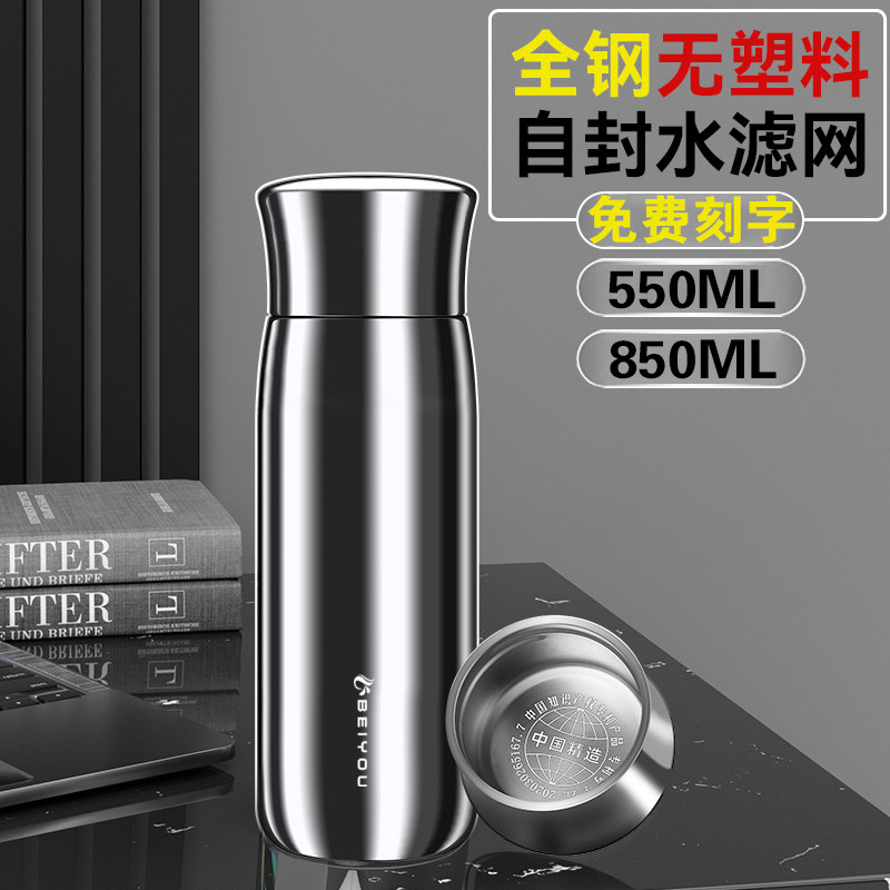 全钢无缝保温杯男款女高颜值2023新款316不锈钢大容量定制水杯子