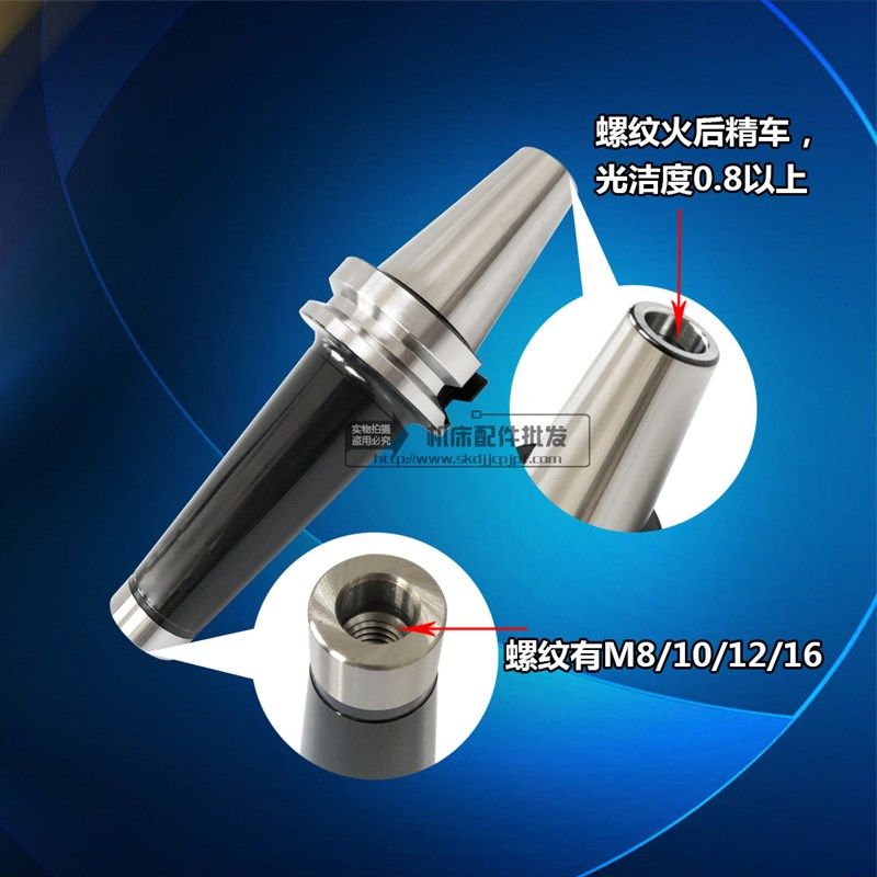 数控刀柄BT50-M6 M8 M10 M12 M16锁牙可换式螺纹刀杆加长加粗抗震